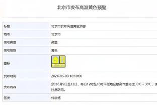 betway体育平台靠谱吗截图1